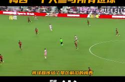 谁能阻挡？梅西再度创下拳击历史新纪录的简单介绍