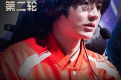 Rookie意外战胜TES，晋级下一阶段引爆全场！的简单介绍