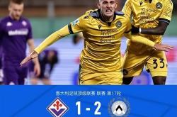 关于罗马连续三轮不败，稳定攀升意甲积分榜的信息