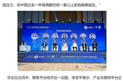 众多球队异军突起，崭露头角实力有目共睹的简单介绍
