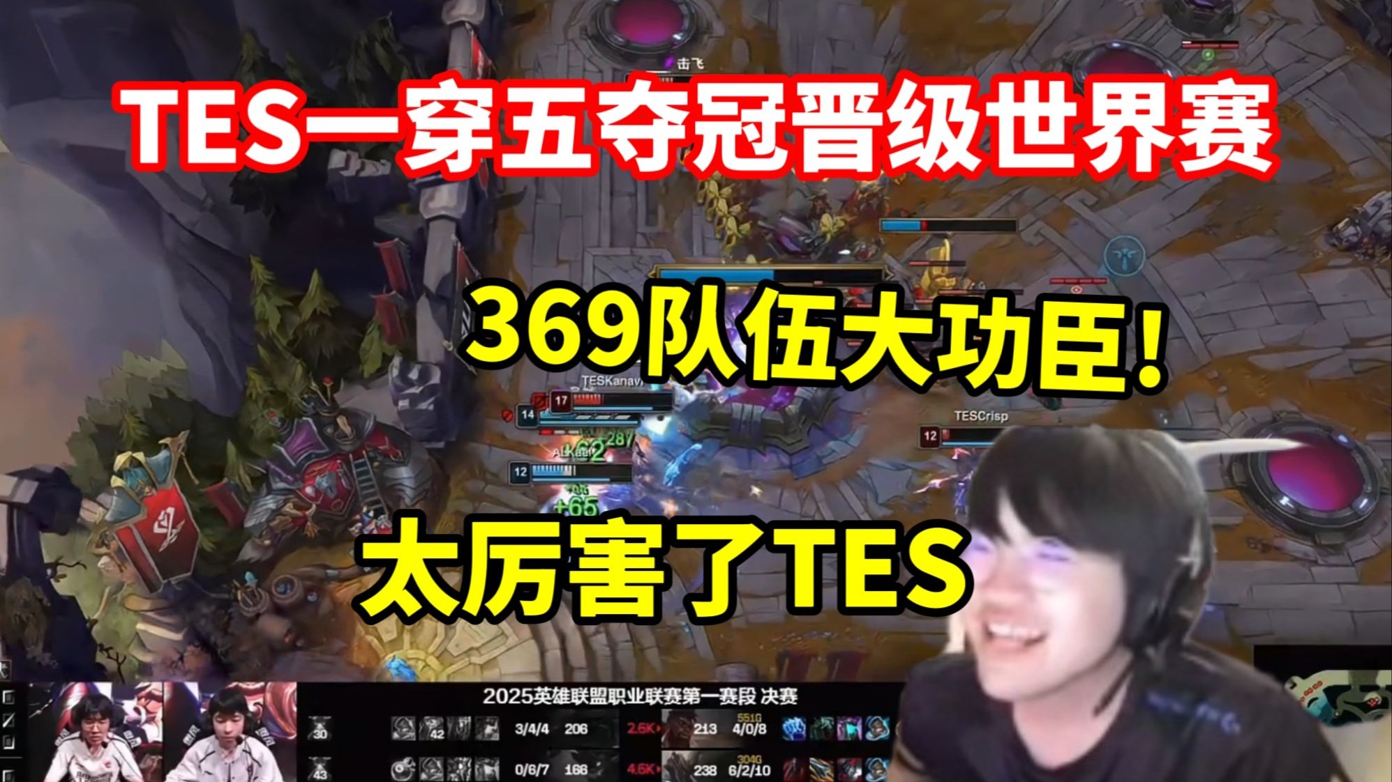 关于大比分获胜引爆全场！，JackeyLove意外战胜SKT上演精彩一战的信息