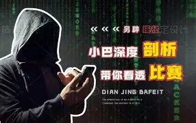 今夜CBA常规赛前瞻：武大靖伤情更新，武汉三镇冲击逆转纪录(14场足球比赛开奖查询)